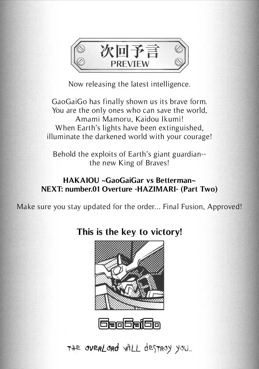 Hakaiou ~Gaogaigar Vs Betterman~ The Comic - 1.1 page 20