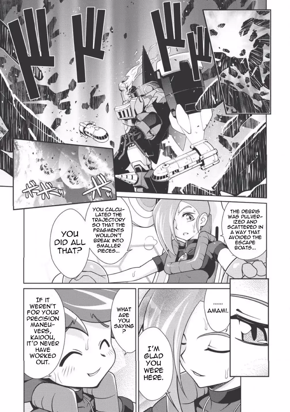 Hakaiou ~Gaogaigar Vs Betterman~ The Comic - 1.2 page 14
