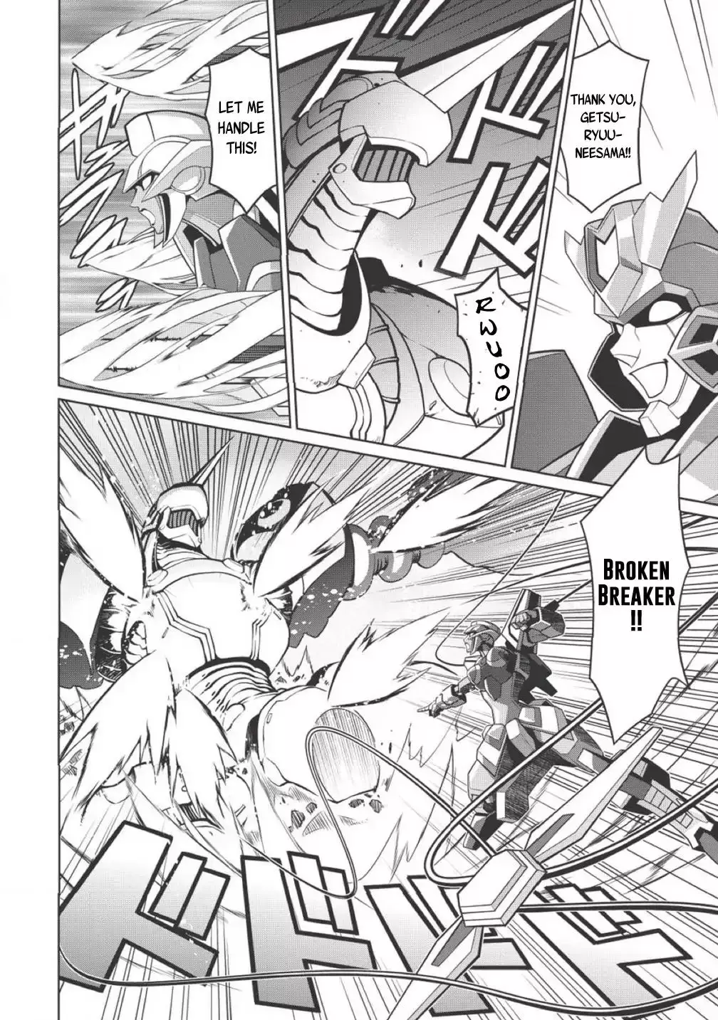 Hakaiou ~Gaogaigar Vs Betterman~ The Comic - 2.1 page 20