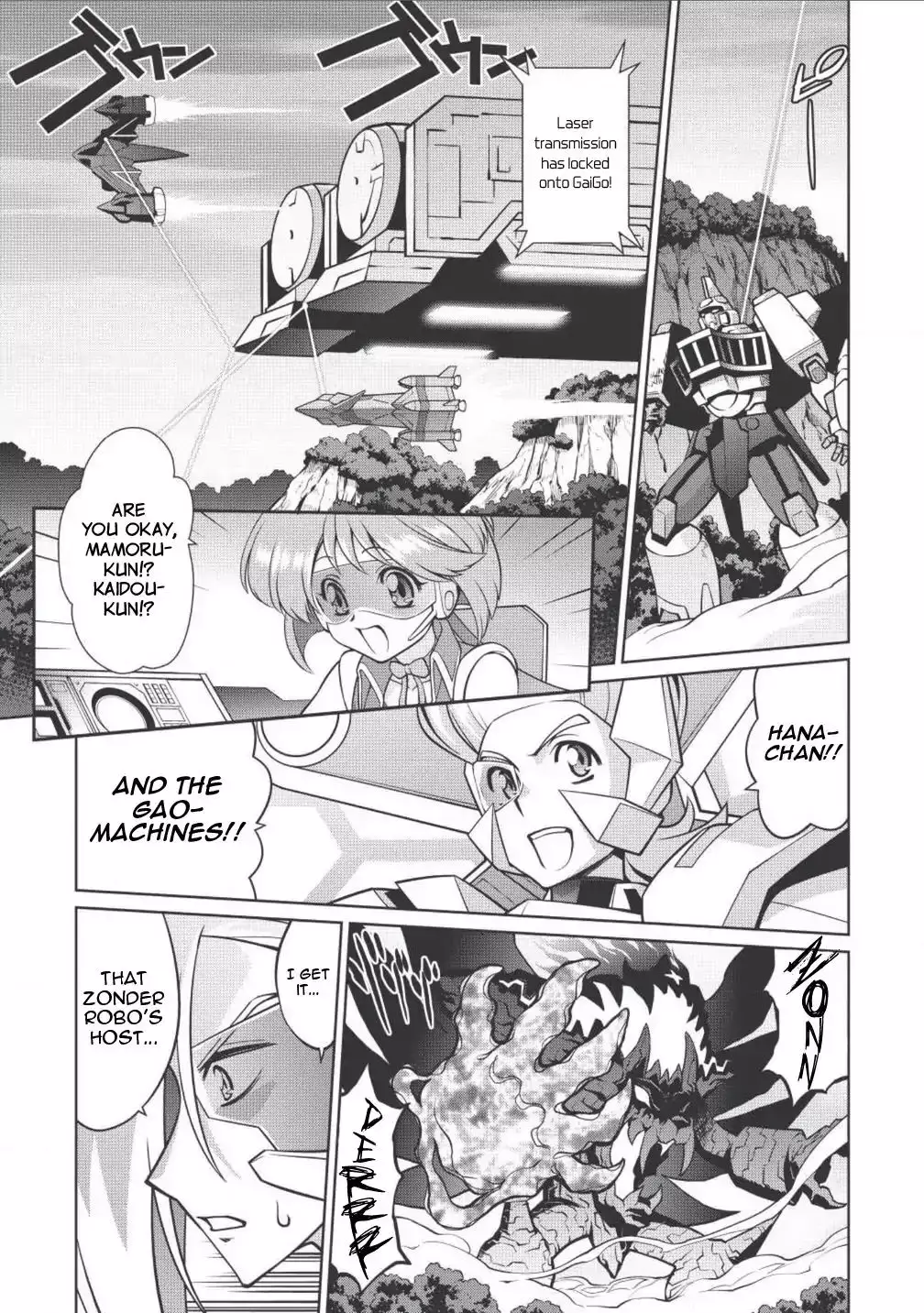 Hakaiou ~Gaogaigar Vs Betterman~ The Comic - 2.3 page 6
