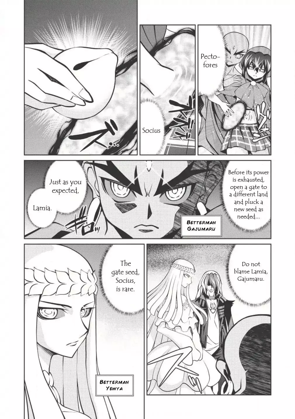 Hakaiou ~Gaogaigar Vs Betterman~ The Comic - 4.2 page 6