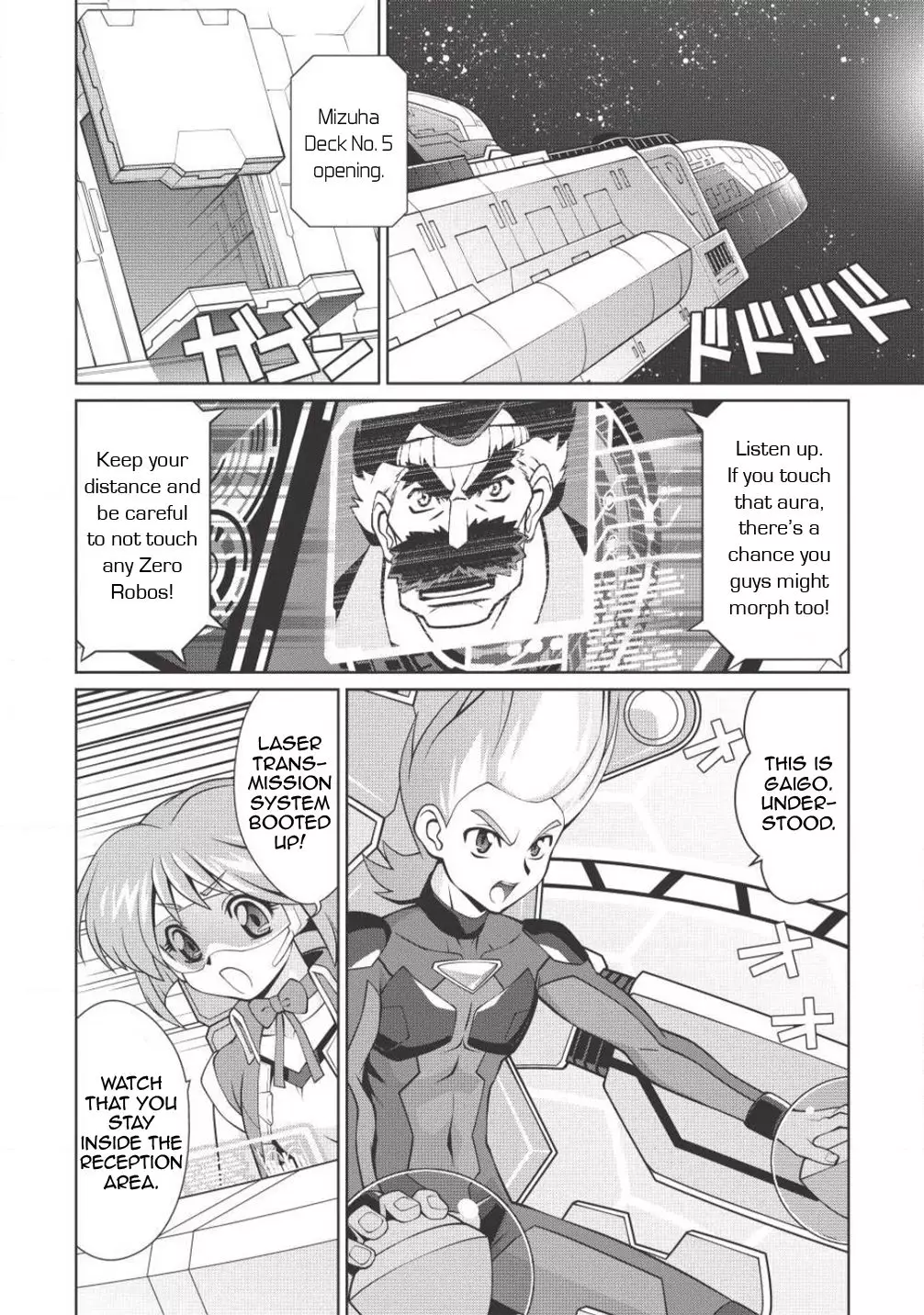 Hakaiou ~Gaogaigar Vs Betterman~ The Comic - 5.4 page 2