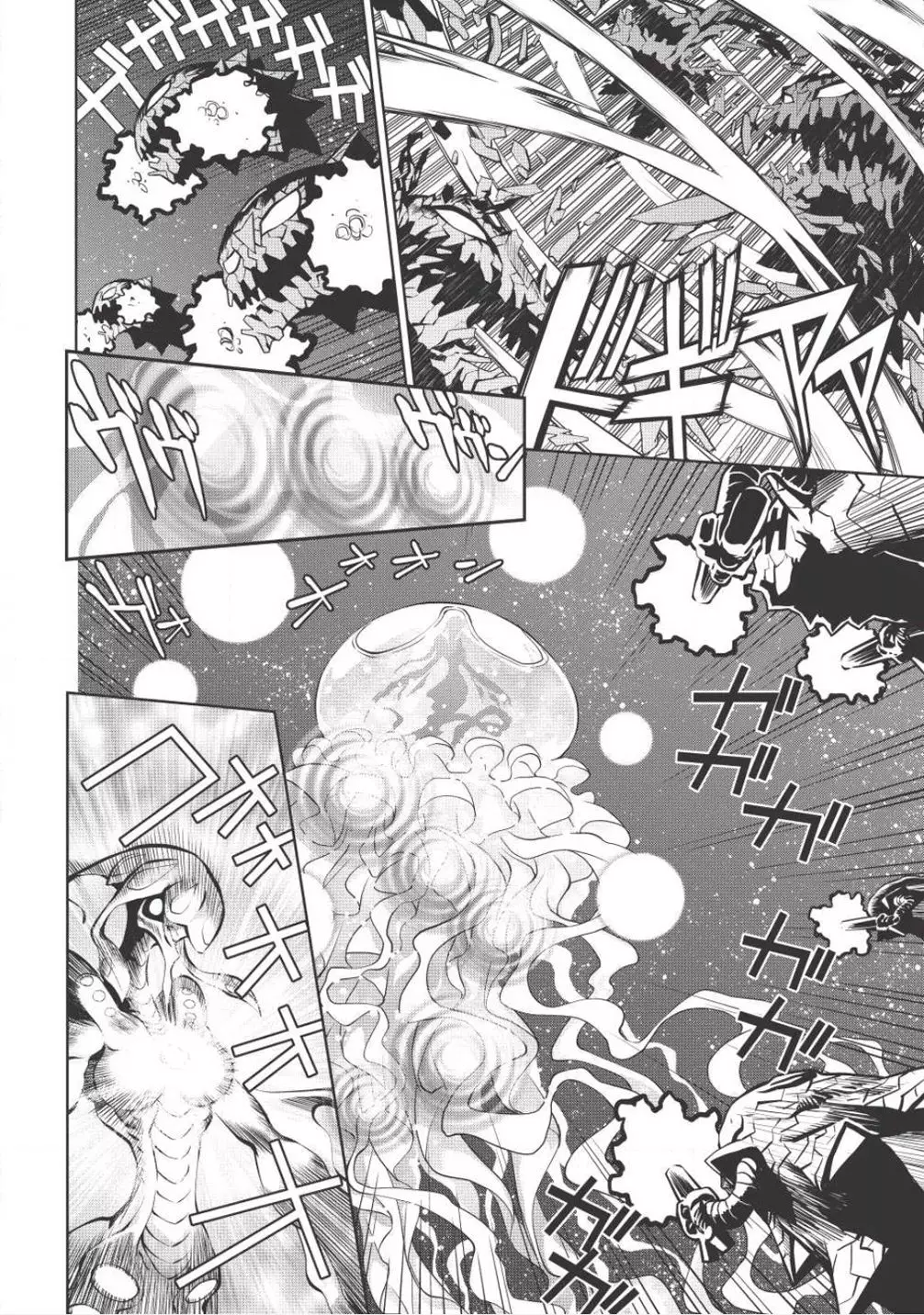Hakaiou ~Gaogaigar Vs Betterman~ The Comic - 5.6 page 15
