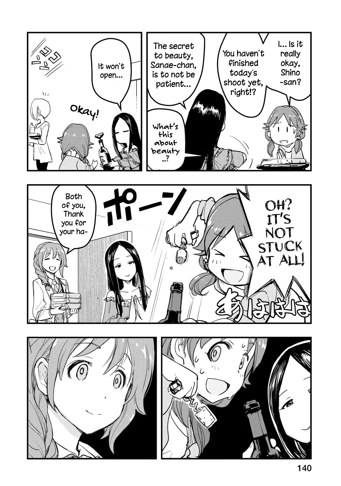 The Idolmaster Cinderella Girls - After20 - 7 page 10