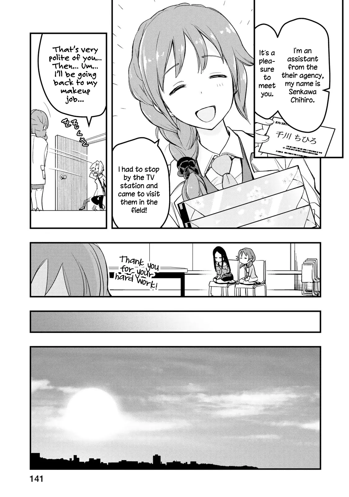 The Idolmaster Cinderella Girls - After20 - 7 page 11