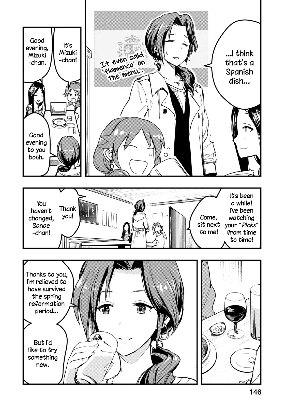 The Idolmaster Cinderella Girls - After20 - 7 page 16