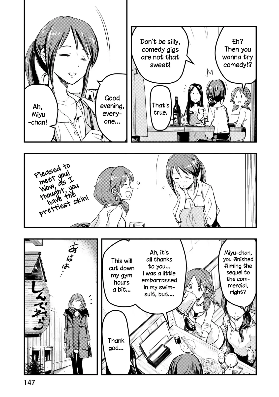 The Idolmaster Cinderella Girls - After20 - 7 page 17