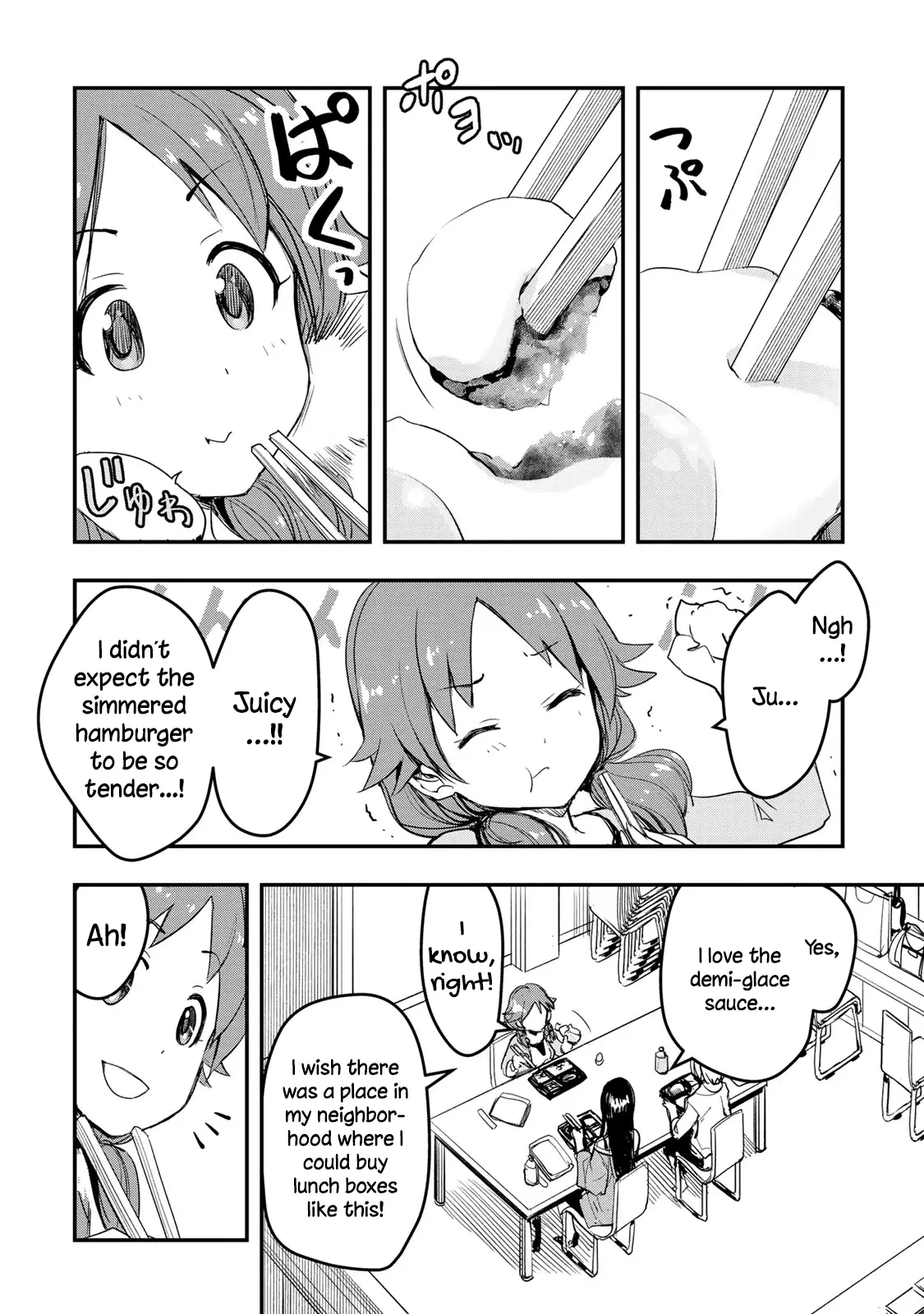 The Idolmaster Cinderella Girls - After20 - 7 page 8
