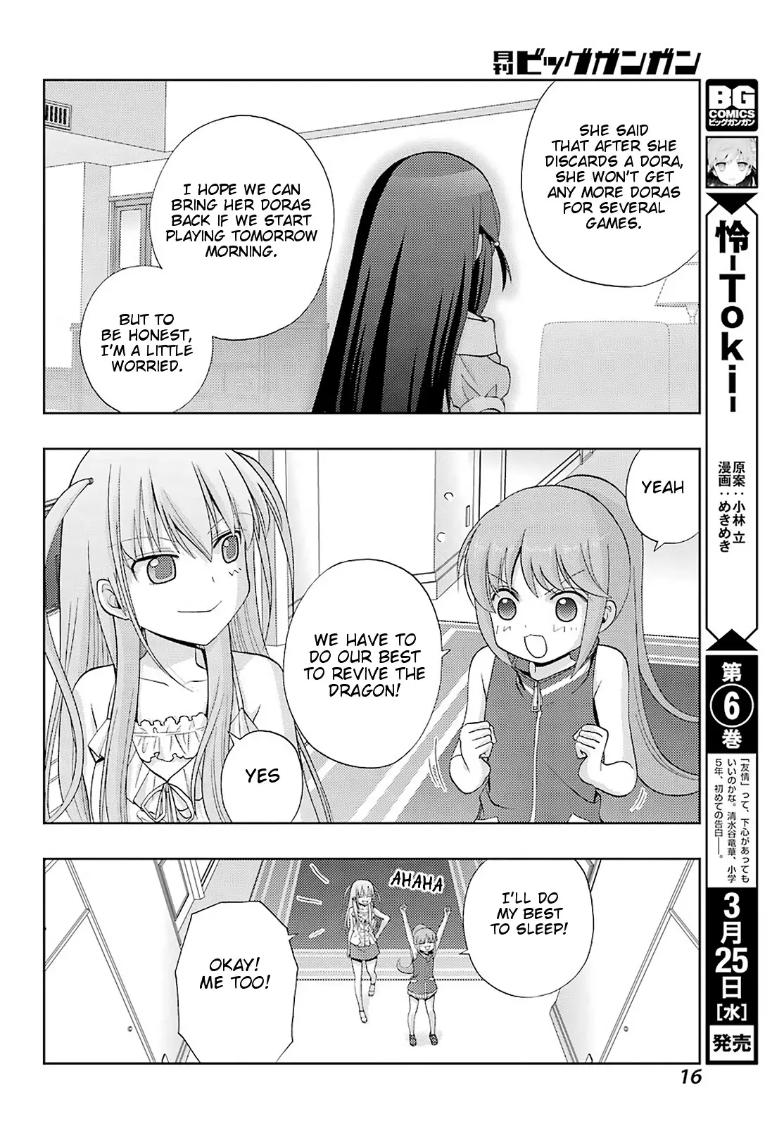 Saki: Achiga-Hen - Episode Of Side-A - New Series - 21 page 10