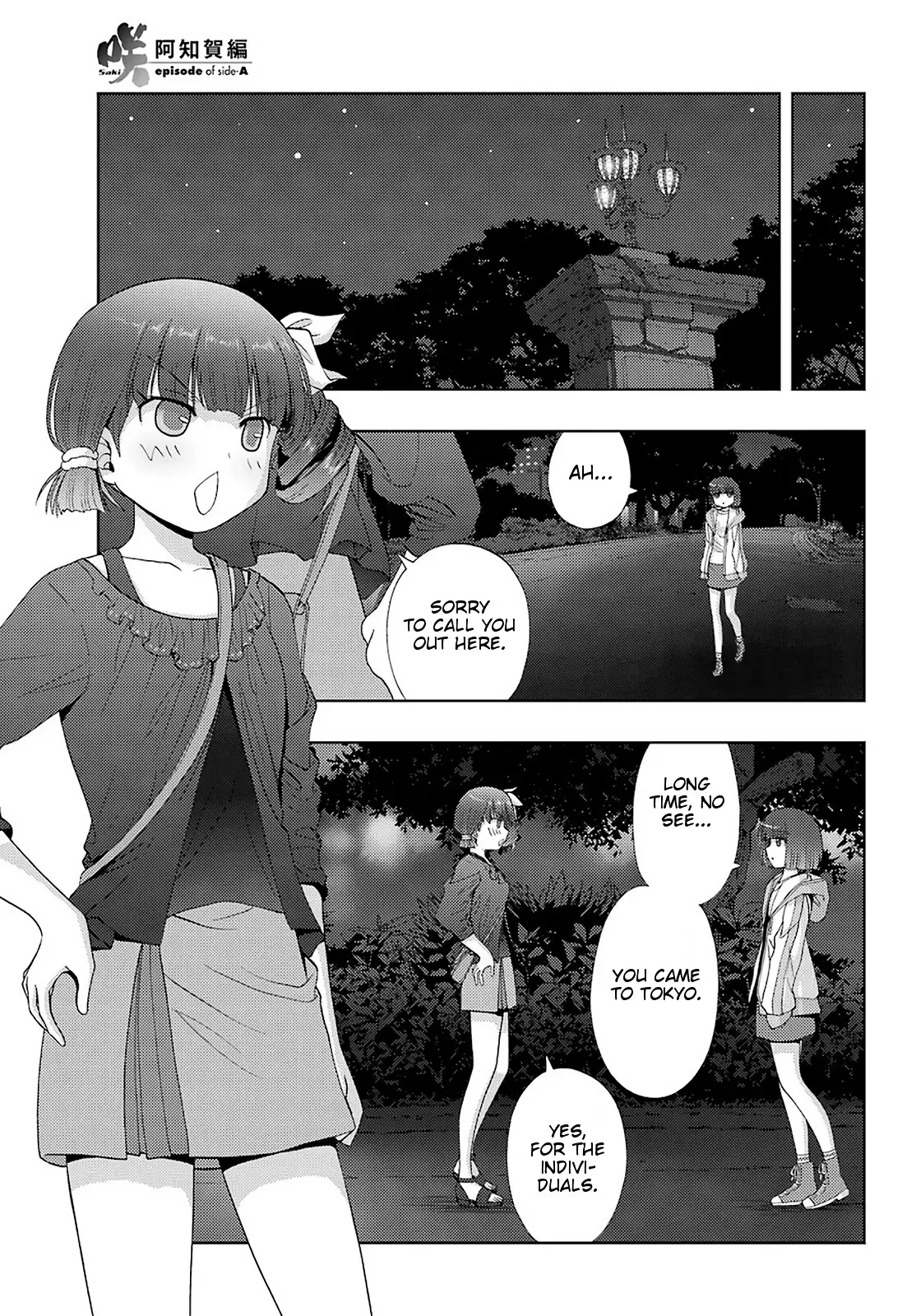 Saki: Achiga-Hen - Episode Of Side-A - New Series - 21 page 11