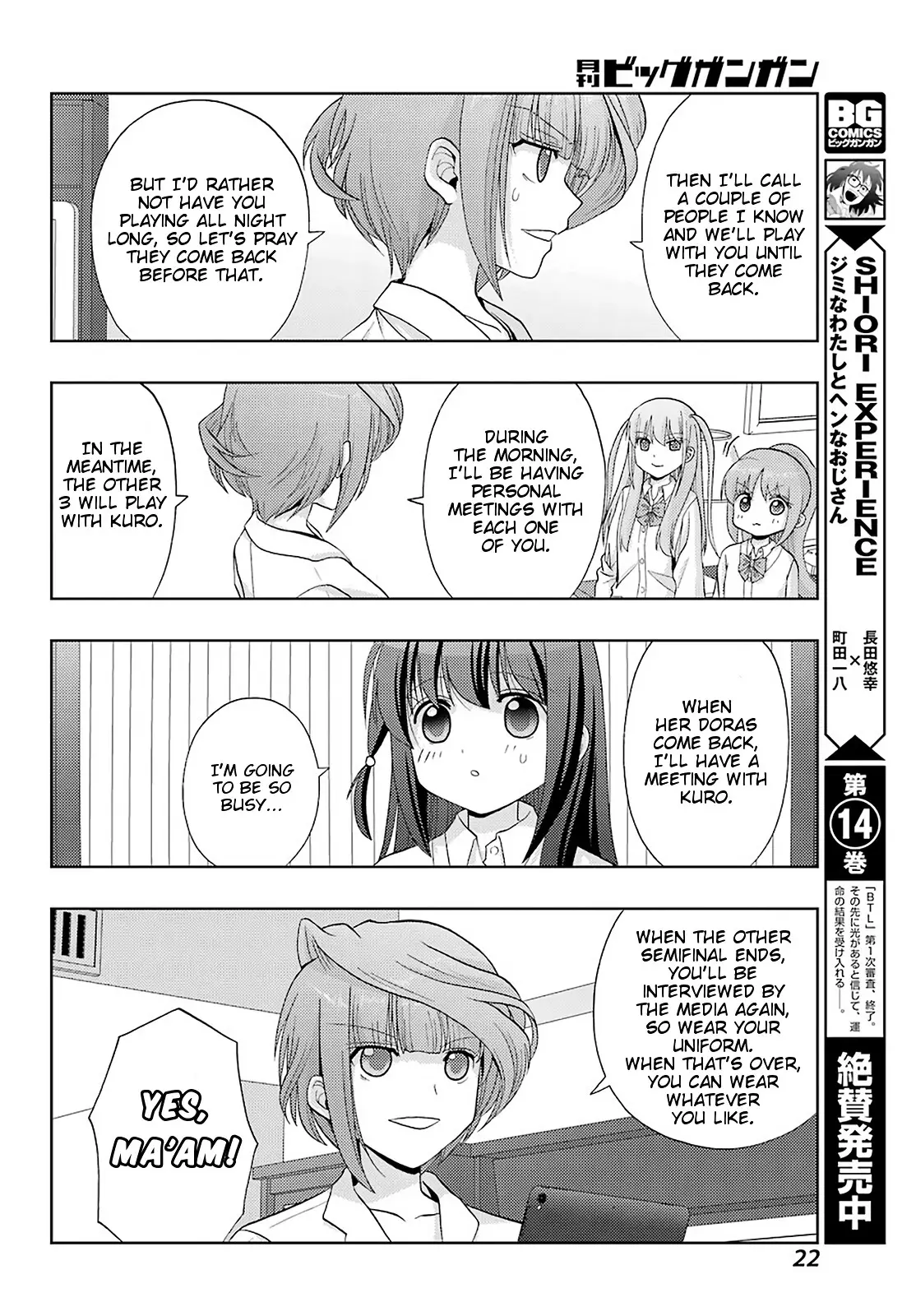 Saki: Achiga-Hen - Episode Of Side-A - New Series - 21 page 16