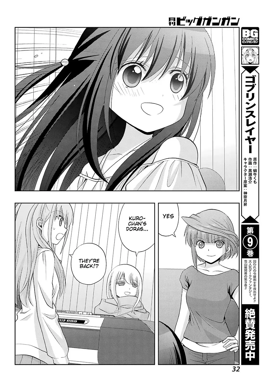 Saki: Achiga-Hen - Episode Of Side-A - New Series - 21 page 25