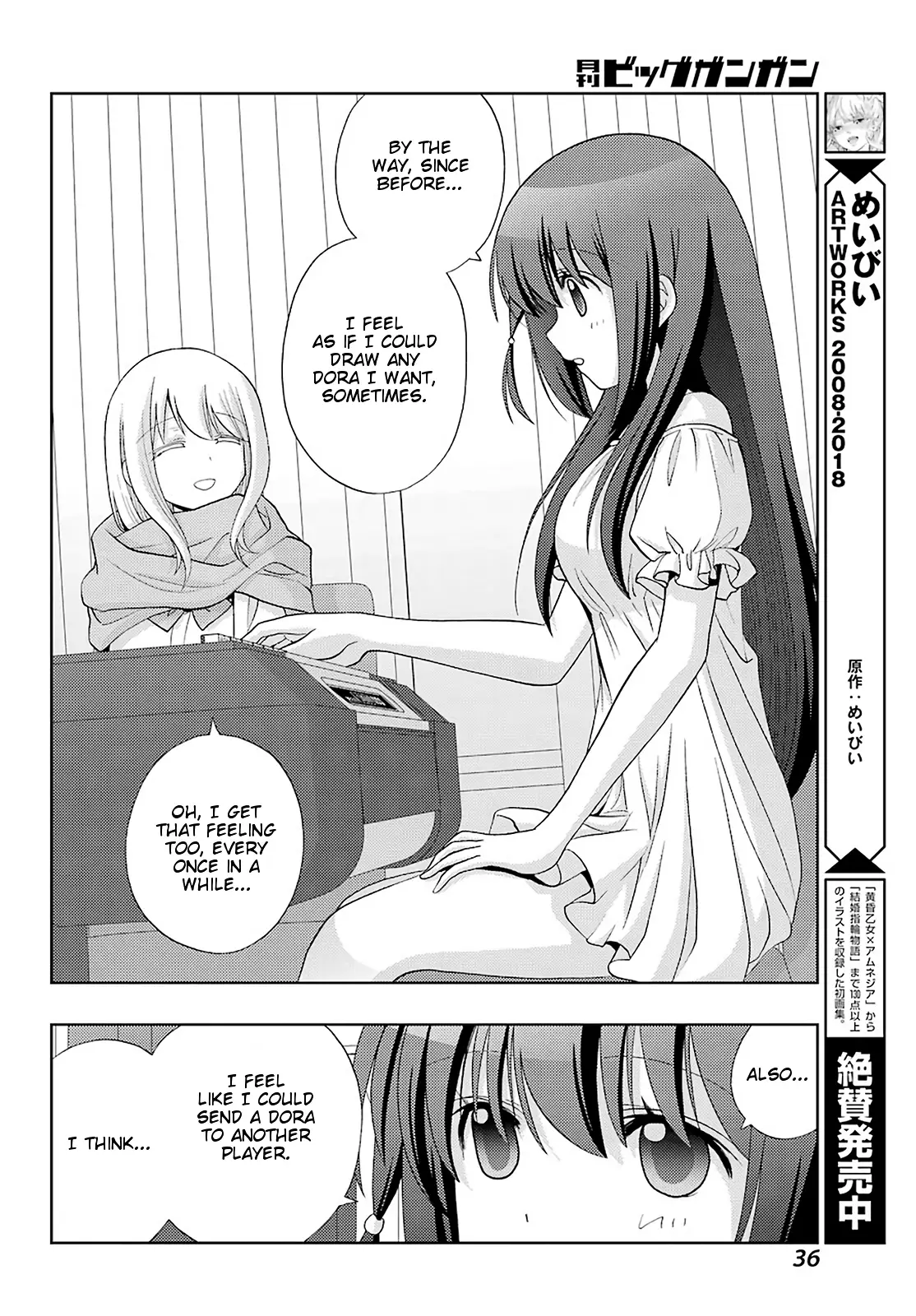 Saki: Achiga-Hen - Episode Of Side-A - New Series - 21 page 29