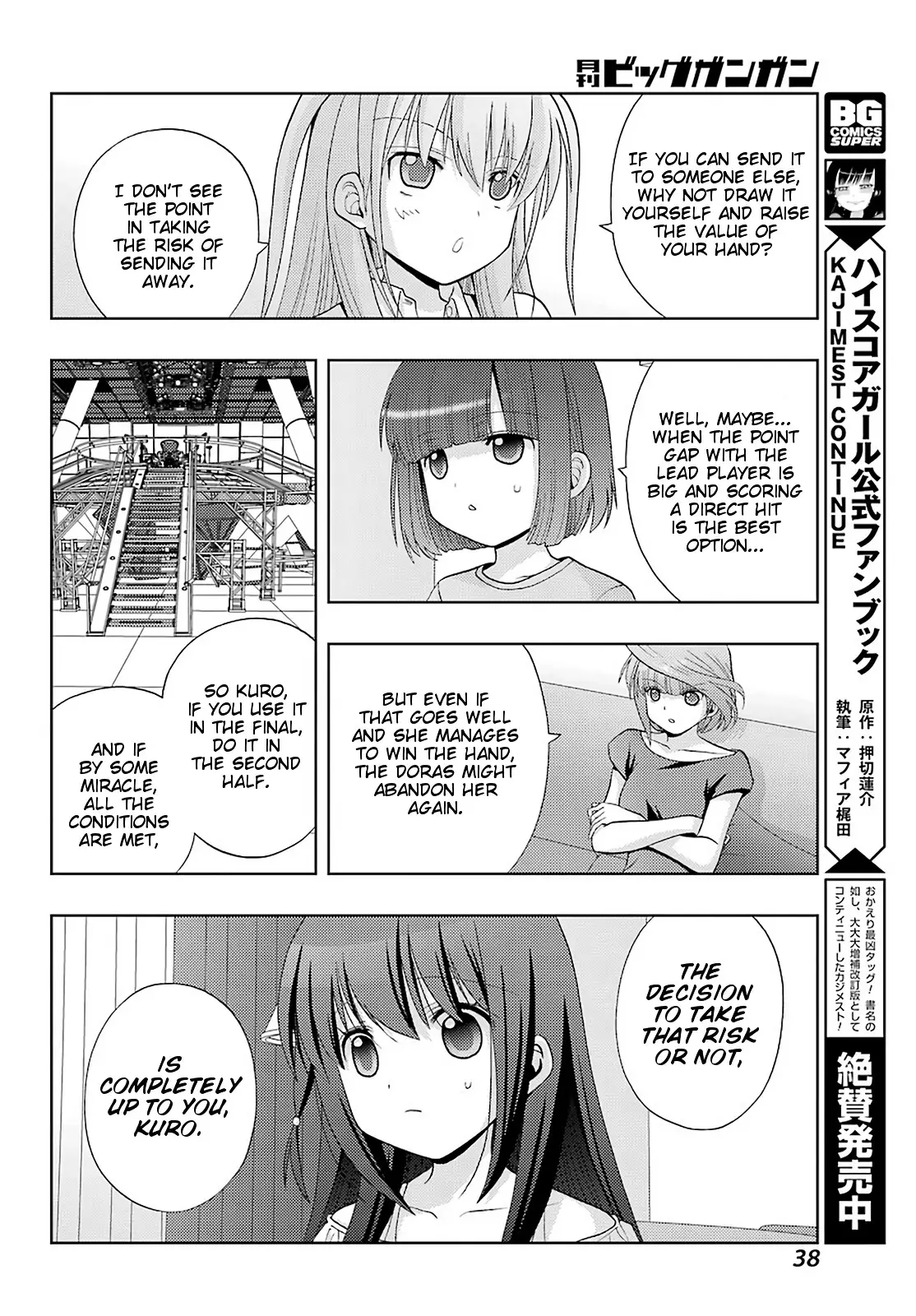 Saki: Achiga-Hen - Episode Of Side-A - New Series - 21 page 31