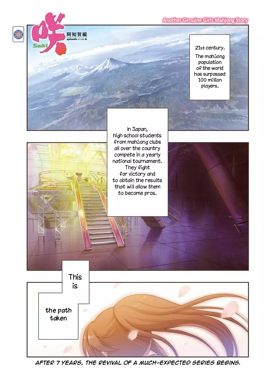 Saki: Achiga-Hen - Episode Of Side-A - New Series - 21 page 4