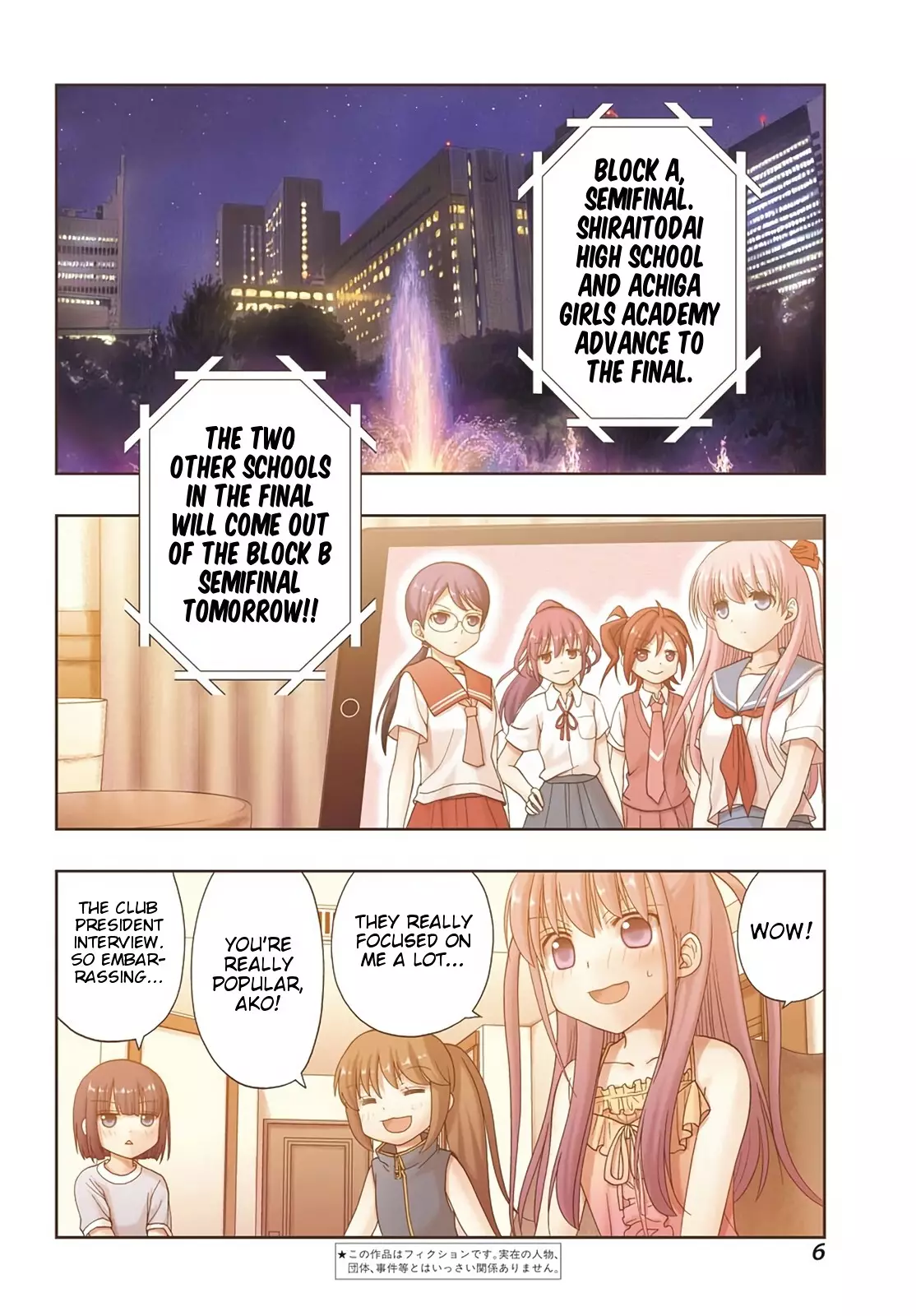 Saki: Achiga-Hen - Episode Of Side-A - New Series - 21 page 6