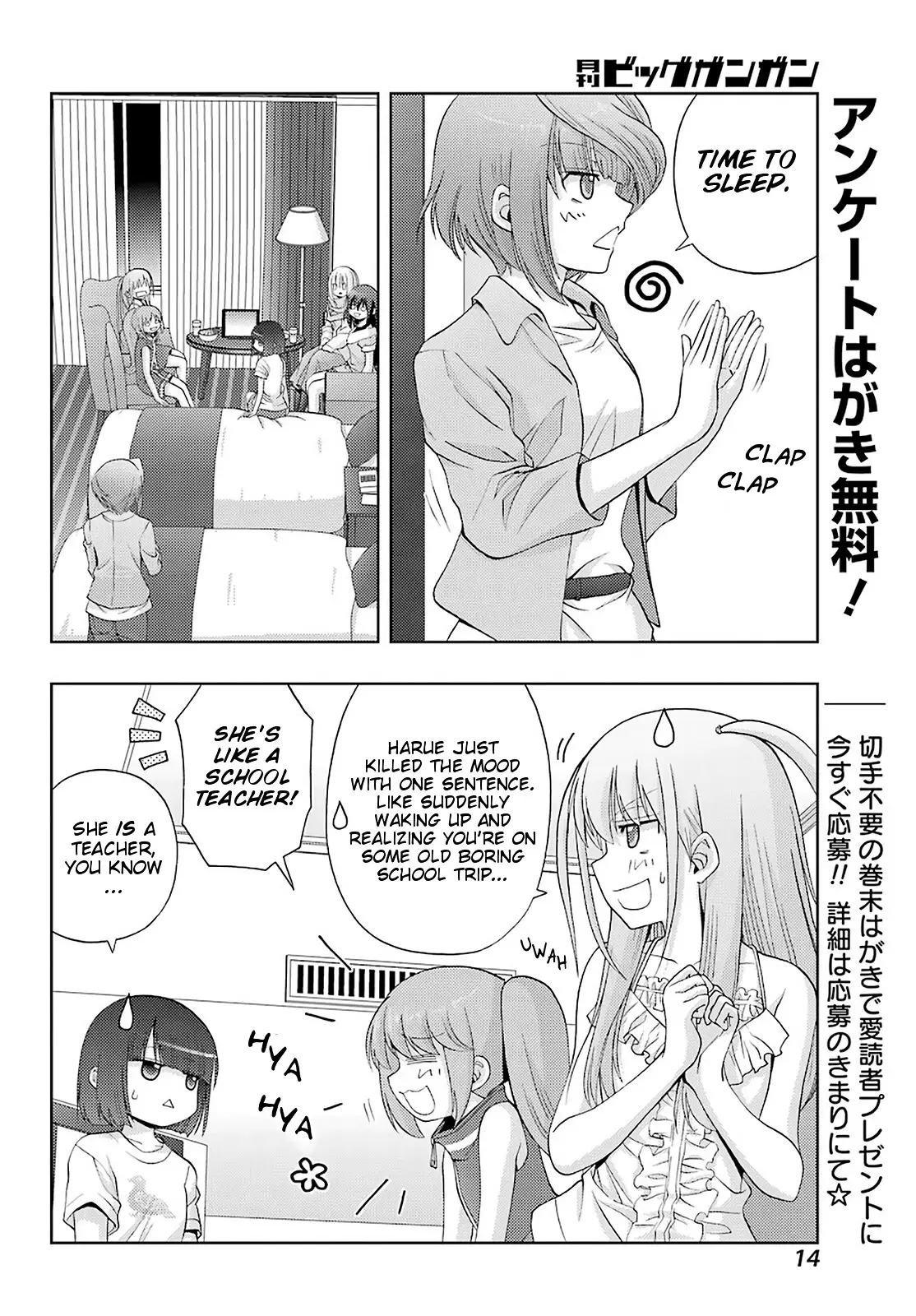 Saki: Achiga-Hen - Episode Of Side-A - New Series - 21 page 8