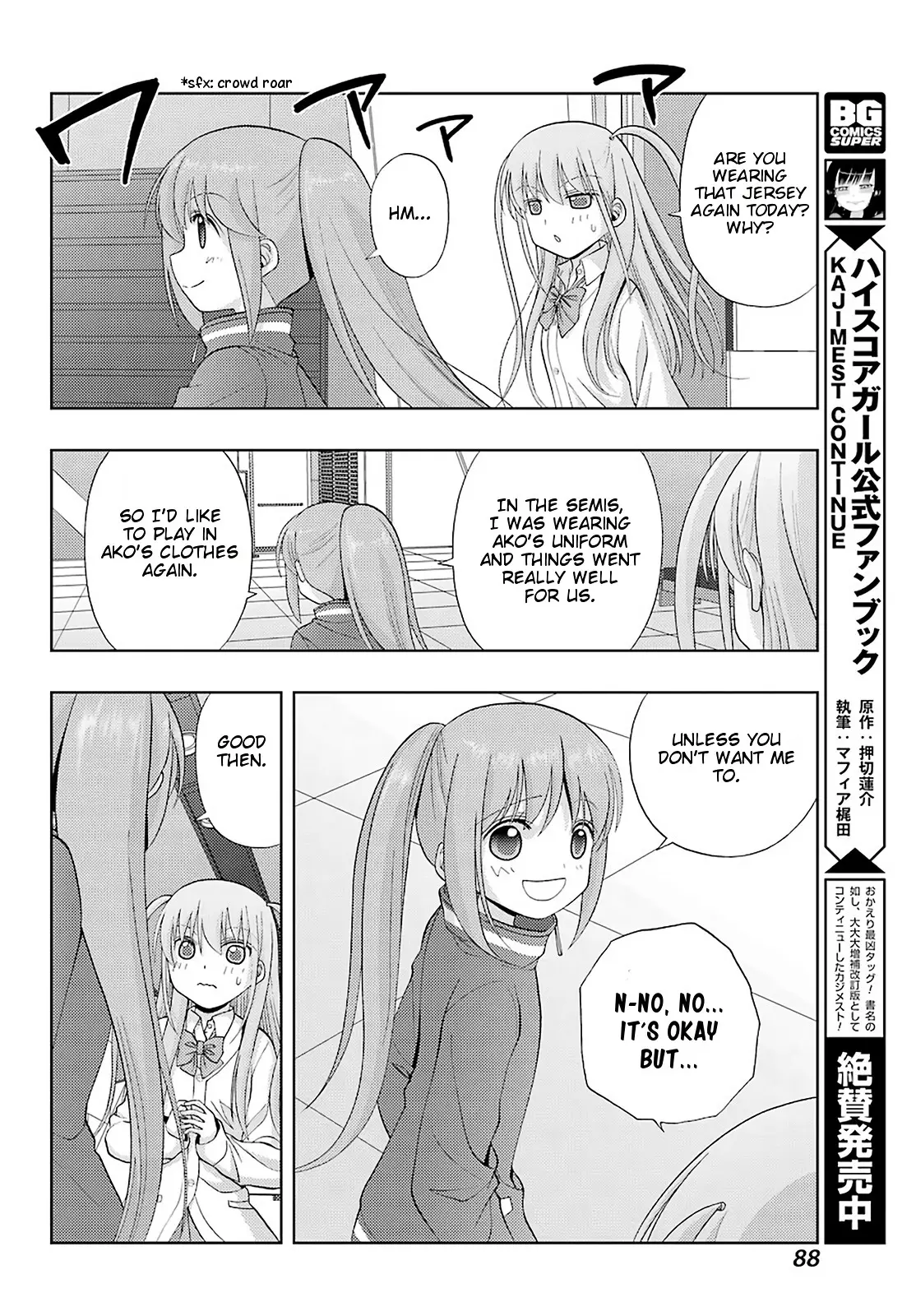 Saki: Achiga-Hen - Episode Of Side-A - New Series - 22 page 10