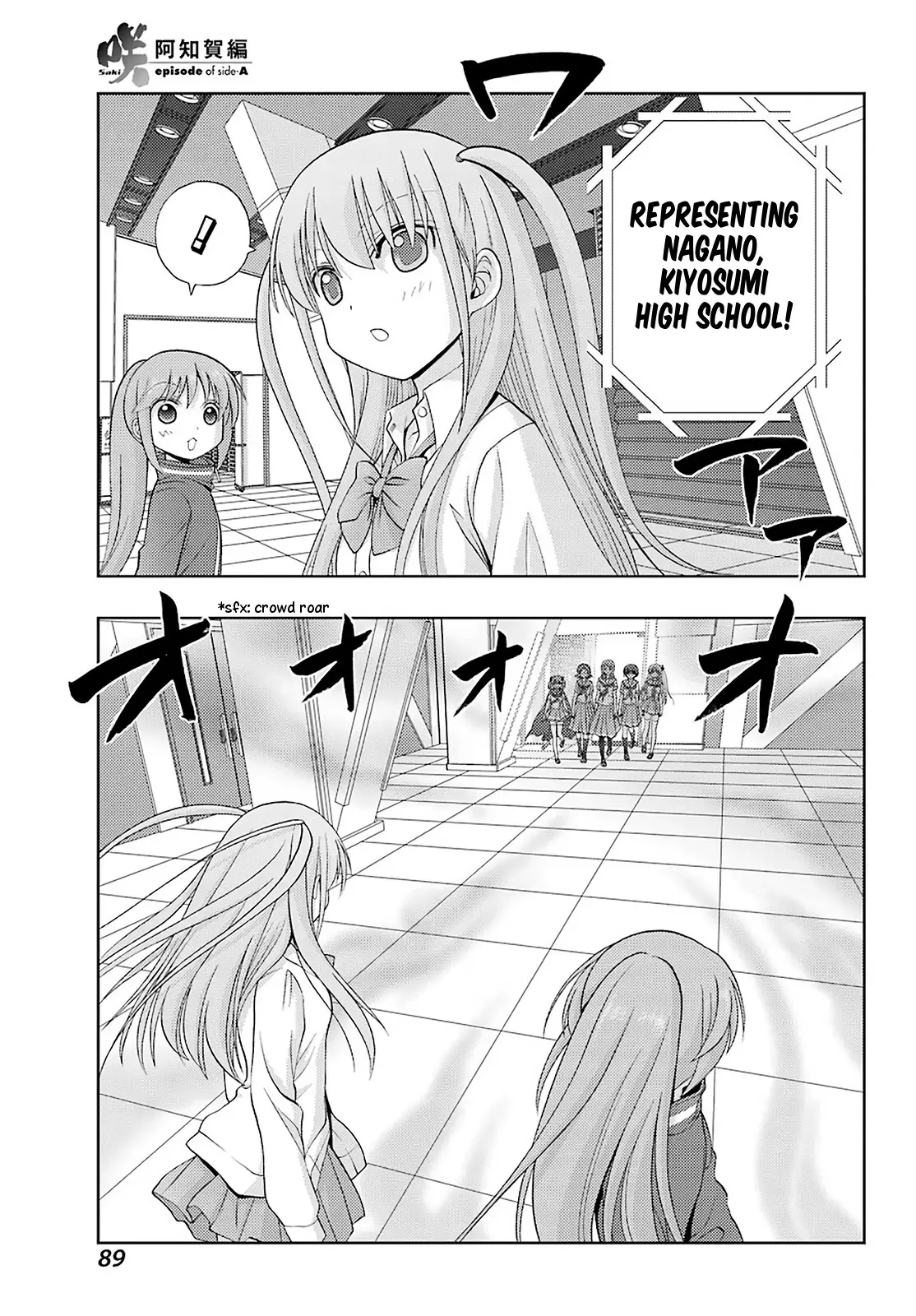 Saki: Achiga-Hen - Episode Of Side-A - New Series - 22 page 11