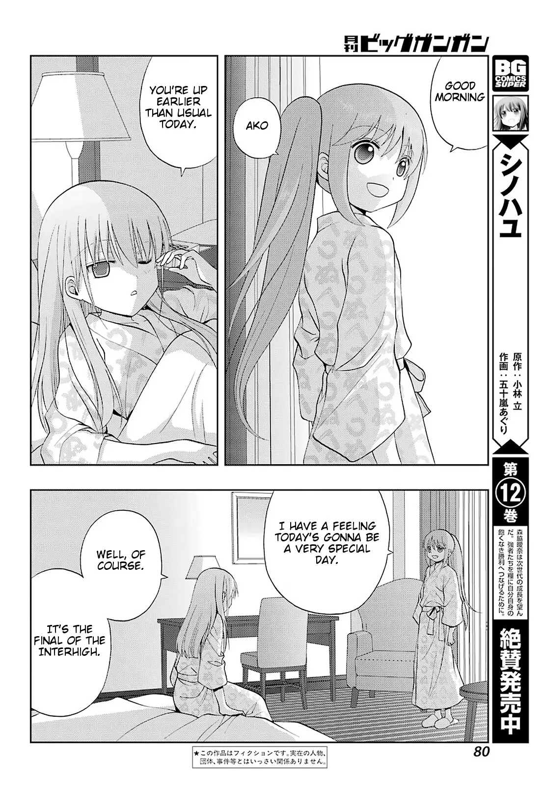 Saki: Achiga-Hen - Episode Of Side-A - New Series - 22 page 3