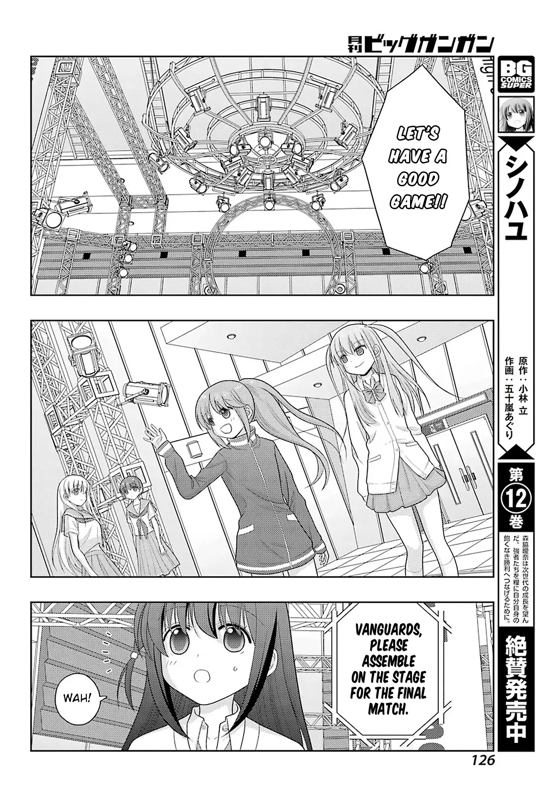 Saki: Achiga-Hen - Episode Of Side-A - New Series - 23 page 15