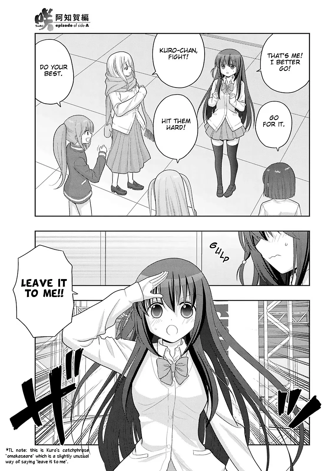 Saki: Achiga-Hen - Episode Of Side-A - New Series - 23 page 16