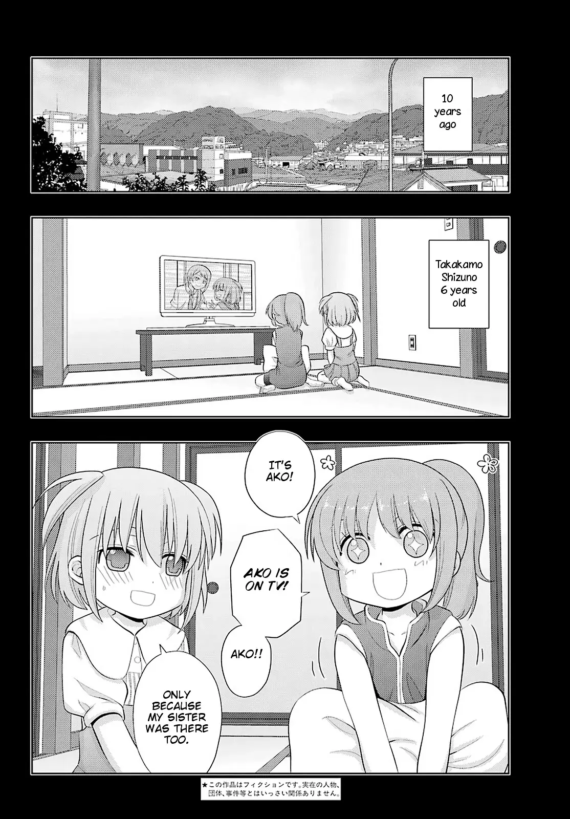 Saki: Achiga-Hen - Episode Of Side-A - New Series - 23 page 2