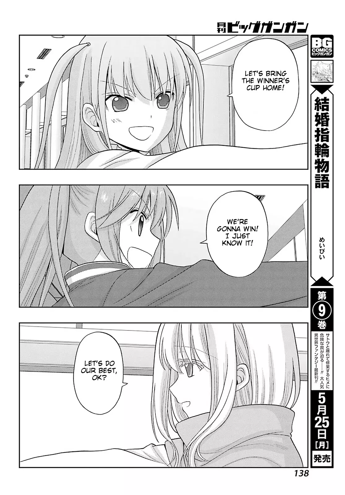 Saki: Achiga-Hen - Episode Of Side-A - New Series - 23 page 25