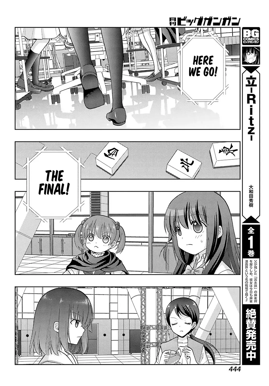 Saki: Achiga-Hen - Episode Of Side-A - New Series - 24 page 10