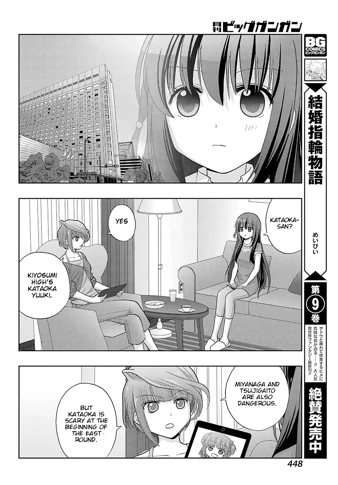 Saki: Achiga-Hen - Episode Of Side-A - New Series - 24 page 13