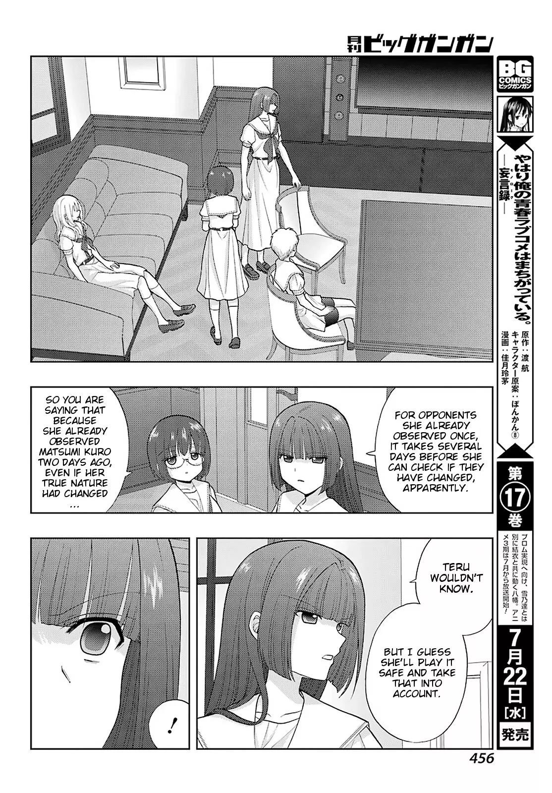 Saki: Achiga-Hen - Episode Of Side-A - New Series - 24 page 21