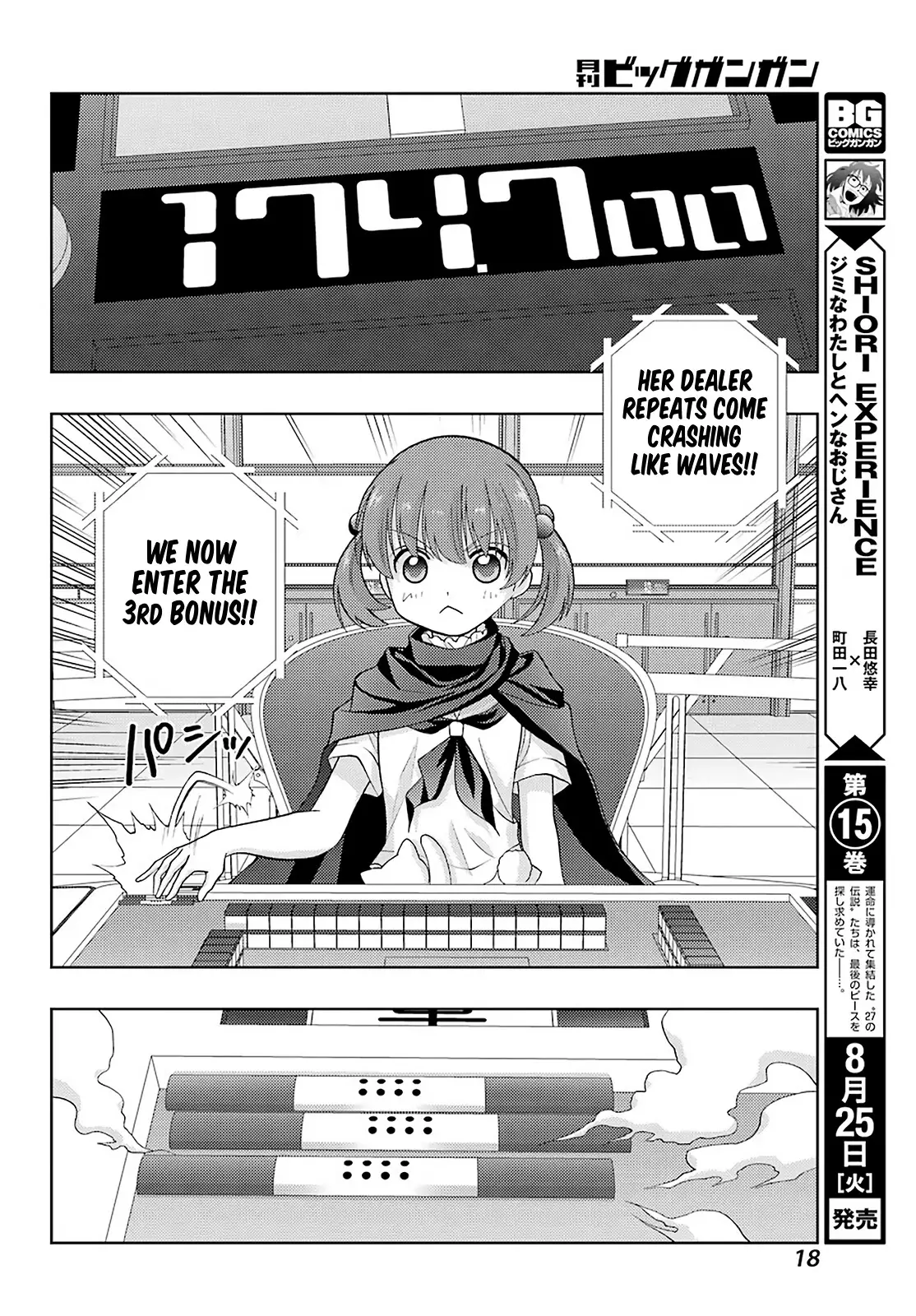 Saki: Achiga-Hen - Episode Of Side-A - New Series - 25 page 11