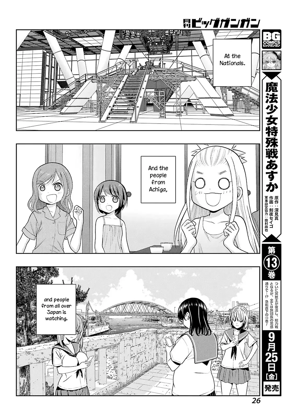 Saki: Achiga-Hen - Episode Of Side-A - New Series - 25 page 19