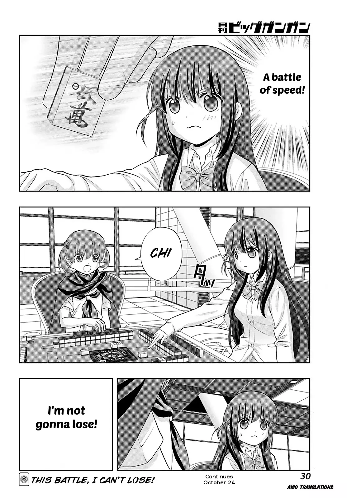 Saki: Achiga-Hen - Episode Of Side-A - New Series - 25 page 23