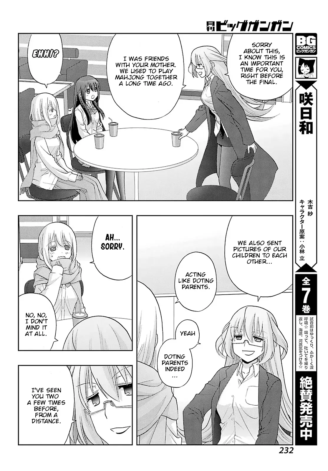 Saki: Achiga-Hen - Episode Of Side-A - New Series - 26 page 10