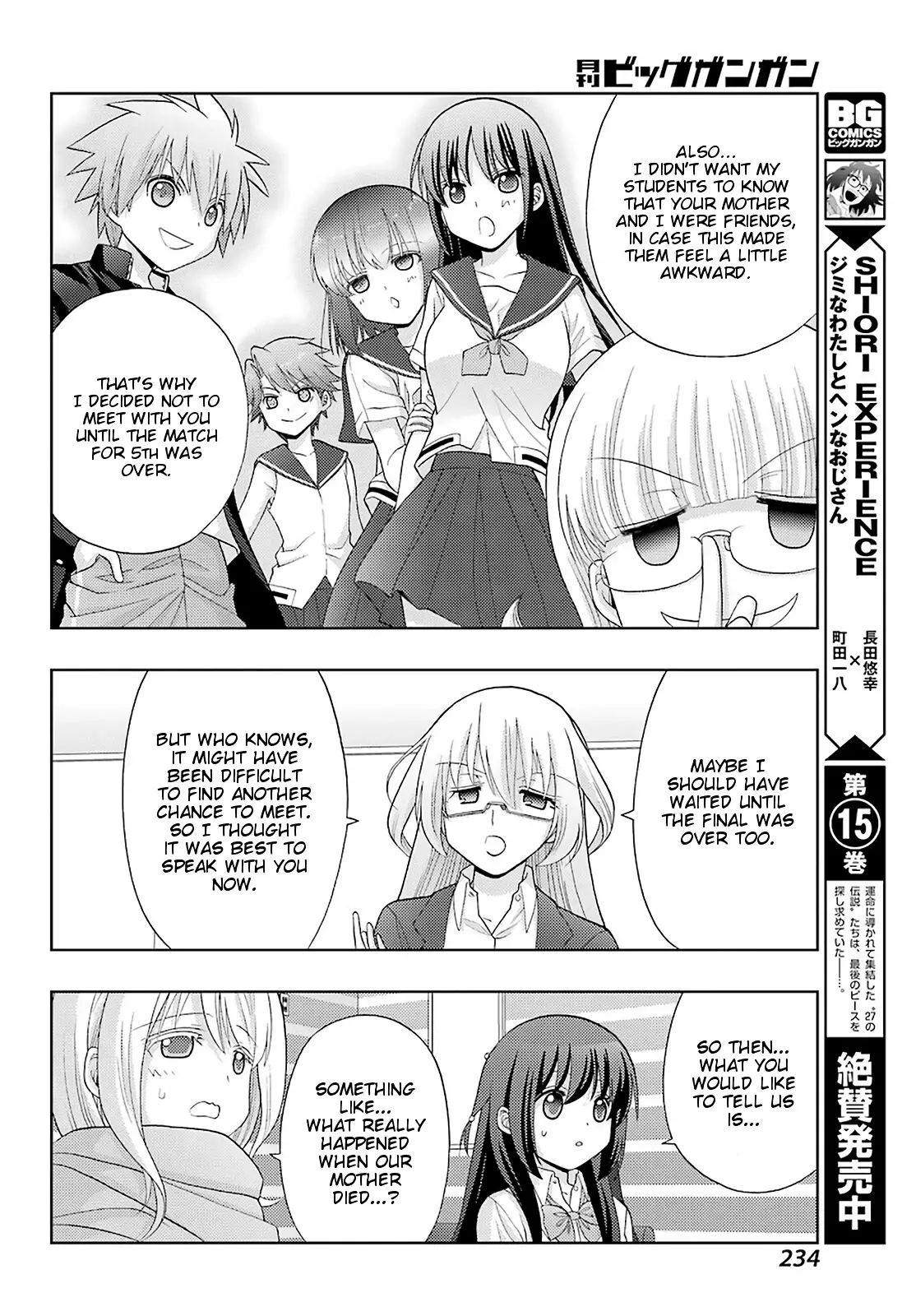 Saki: Achiga-Hen - Episode Of Side-A - New Series - 26 page 12