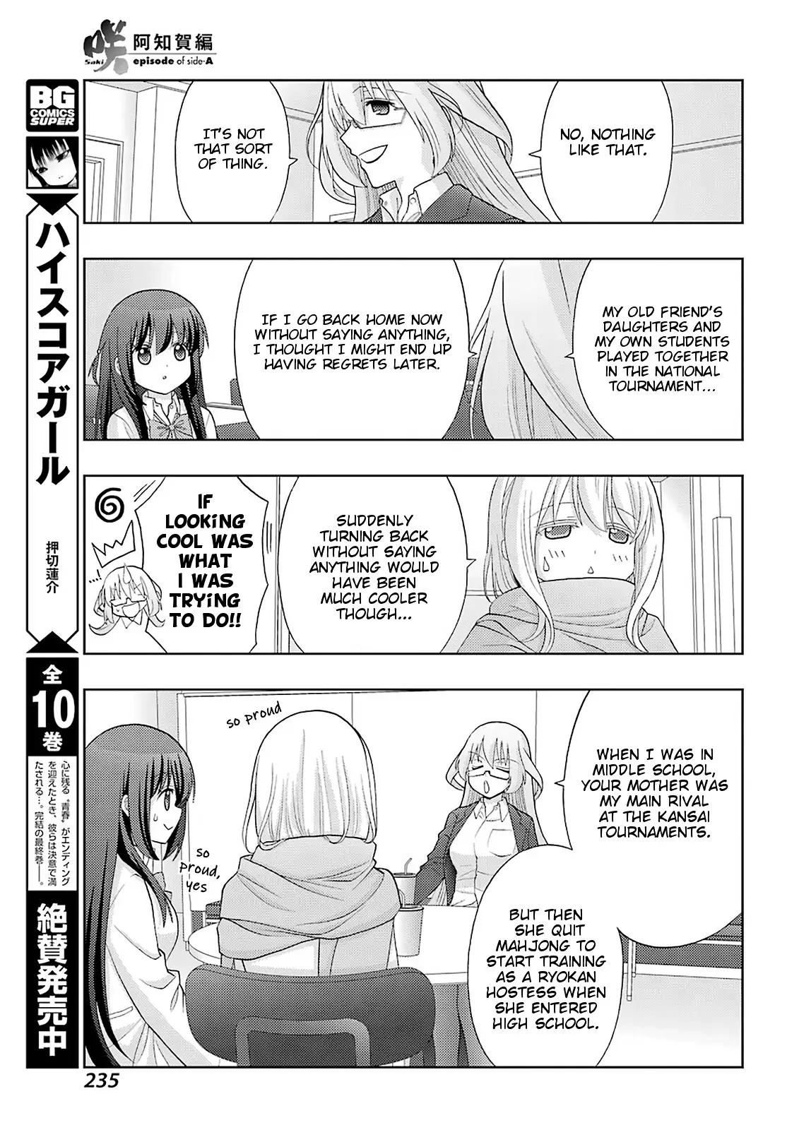 Saki: Achiga-Hen - Episode Of Side-A - New Series - 26 page 13