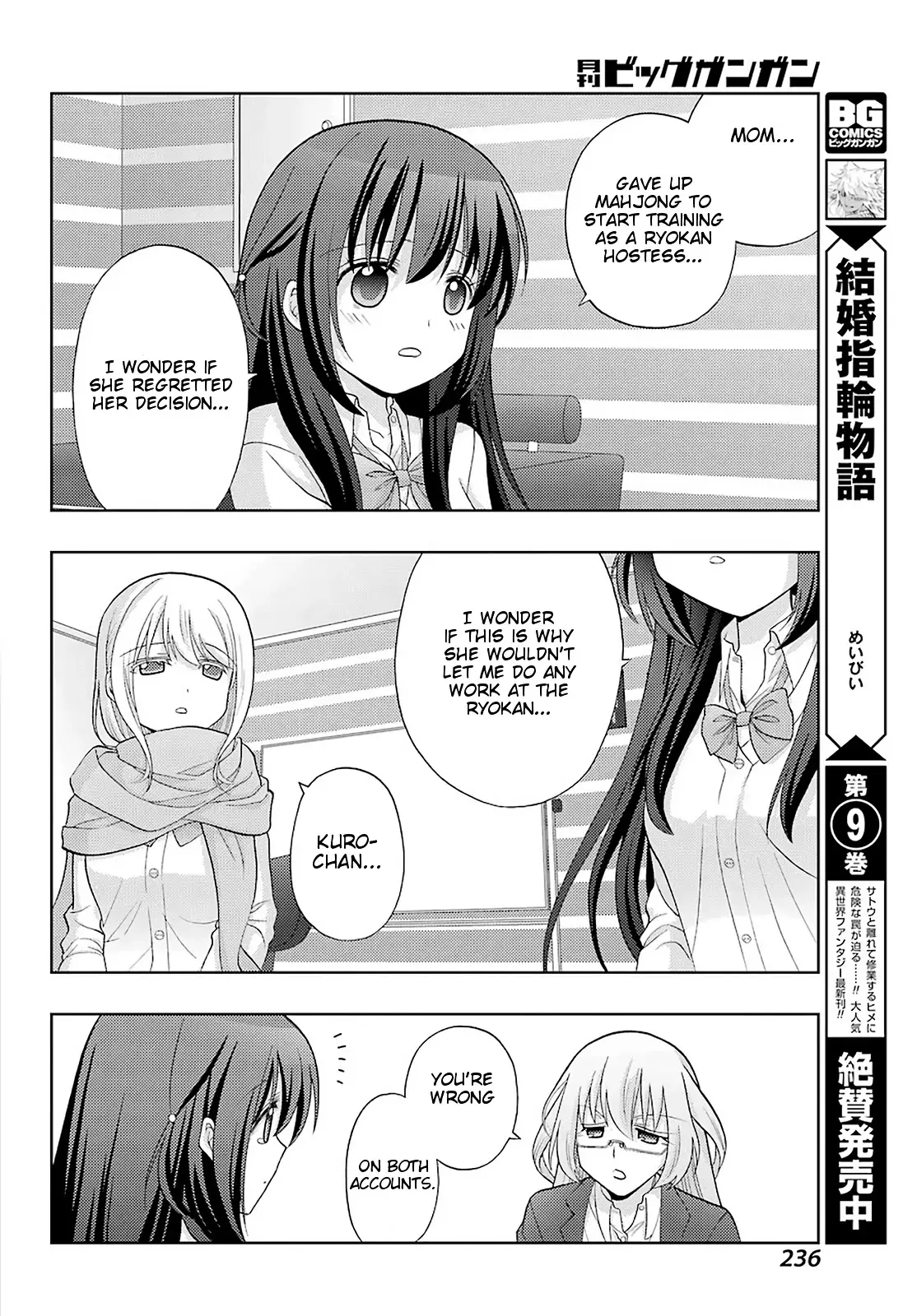 Saki: Achiga-Hen - Episode Of Side-A - New Series - 26 page 14