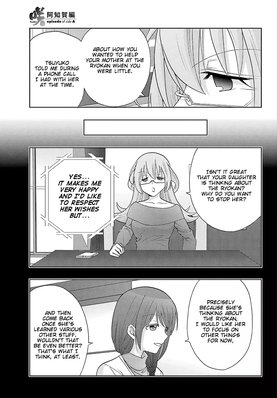 Saki: Achiga-Hen - Episode Of Side-A - New Series - 26 page 19