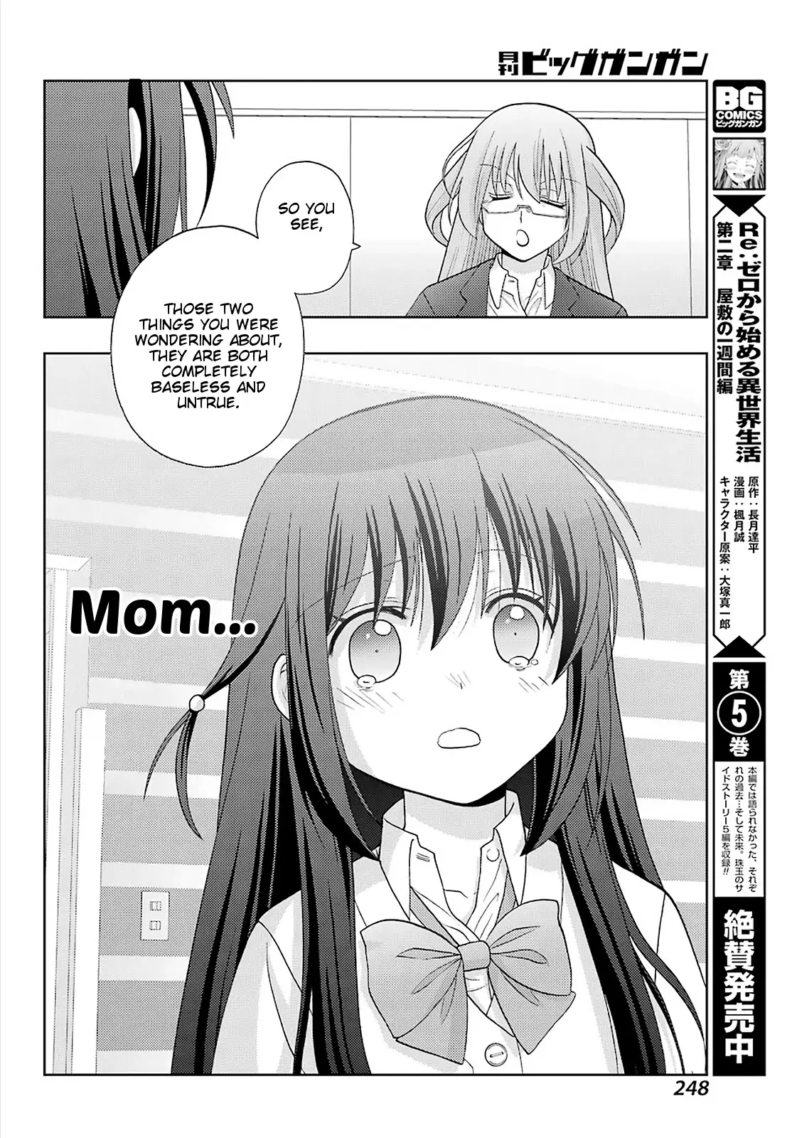 Saki: Achiga-Hen - Episode Of Side-A - New Series - 26 page 25