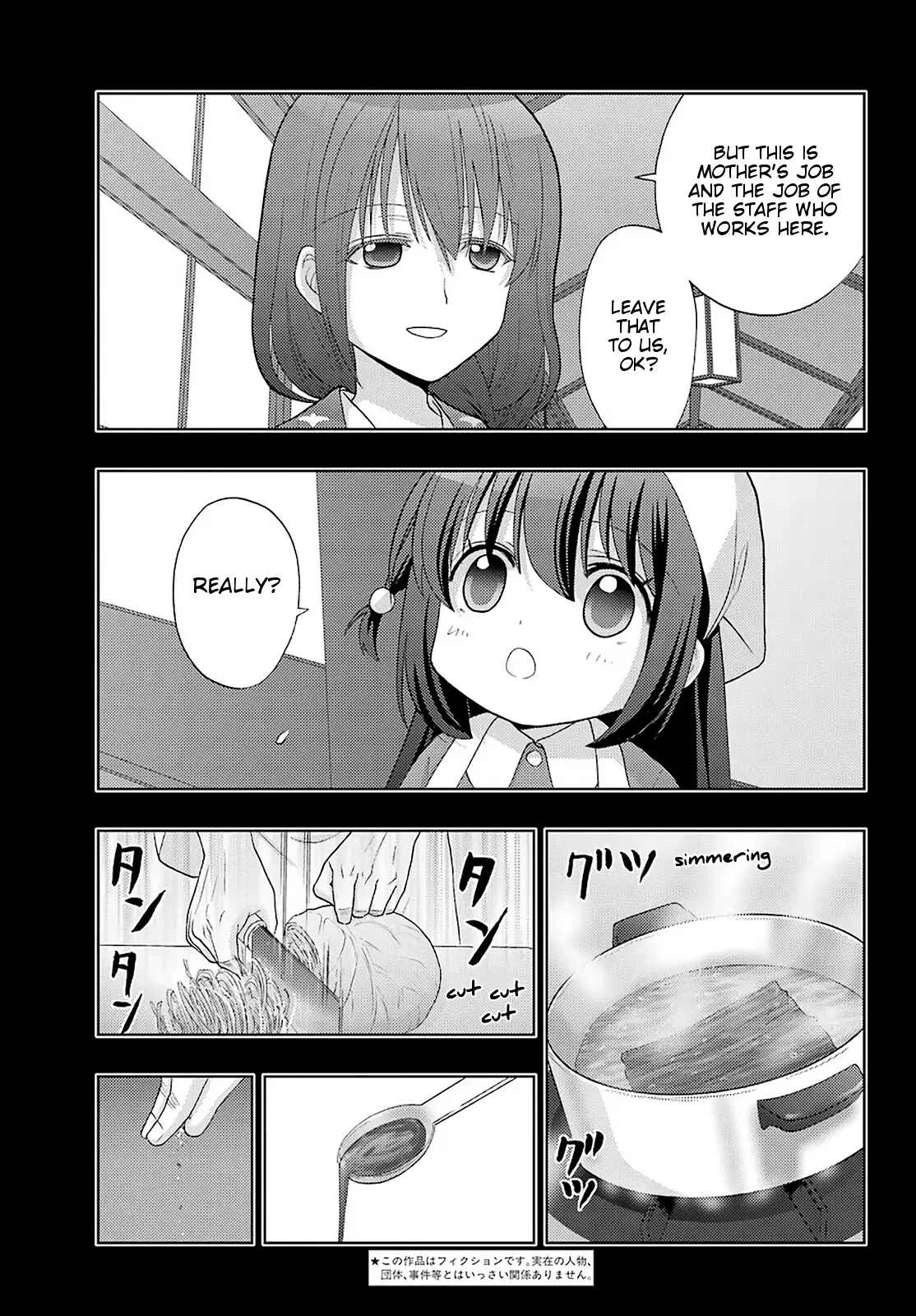 Saki: Achiga-Hen - Episode Of Side-A - New Series - 26 page 3