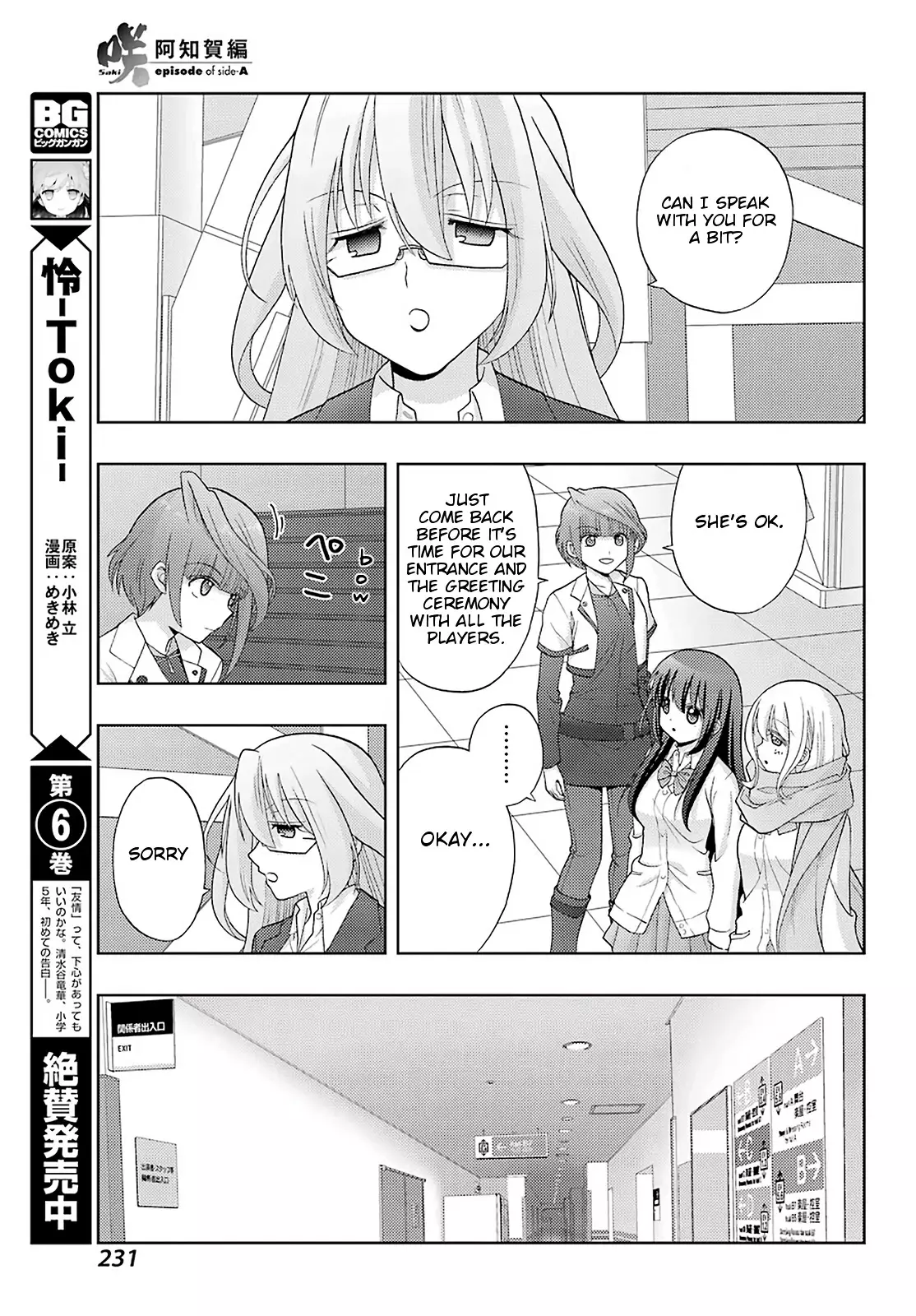 Saki: Achiga-Hen - Episode Of Side-A - New Series - 26 page 9