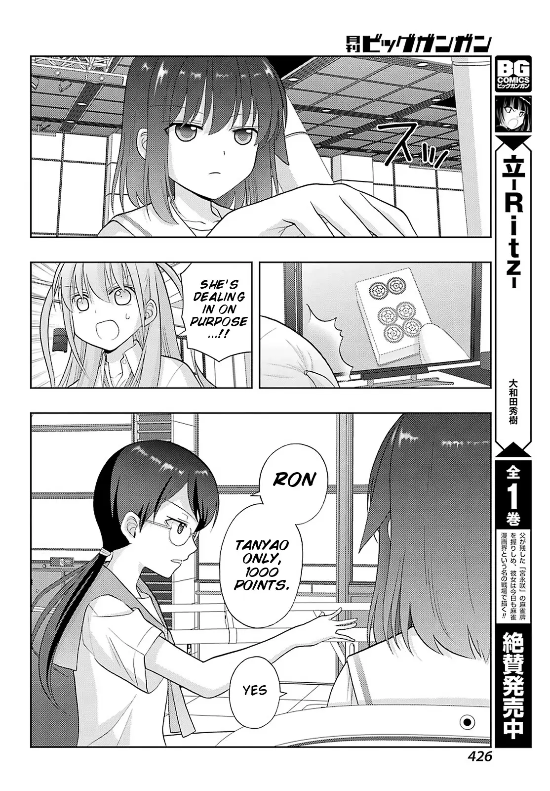 Saki: Achiga-Hen - Episode Of Side-A - New Series - 27 page 11