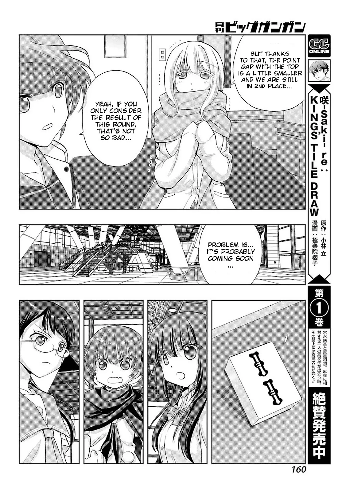 Saki: Achiga-Hen - Episode Of Side-A - New Series - 29 page 13