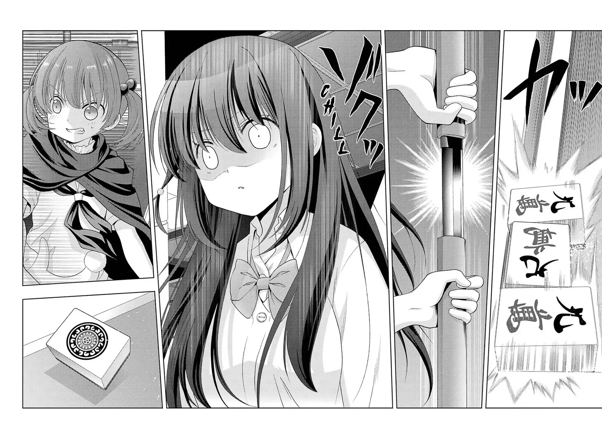 Saki: Achiga-Hen - Episode Of Side-A - New Series - 29 page 2