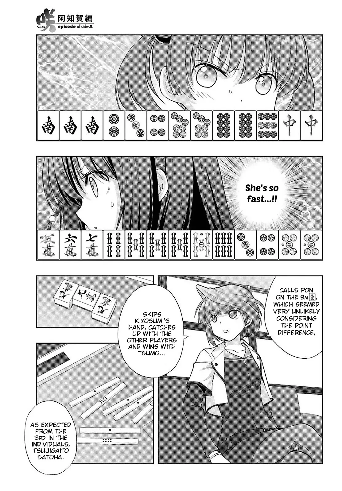 Saki: Achiga-Hen - Episode Of Side-A - New Series - 29 page 5