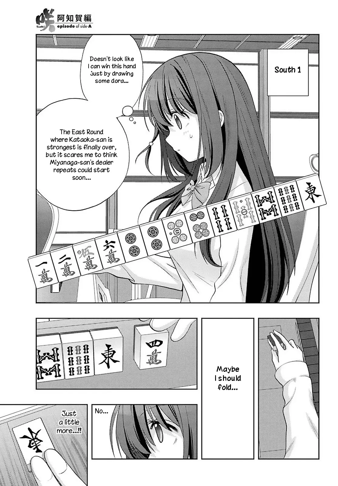 Saki: Achiga-Hen - Episode Of Side-A - New Series - 29 page 7