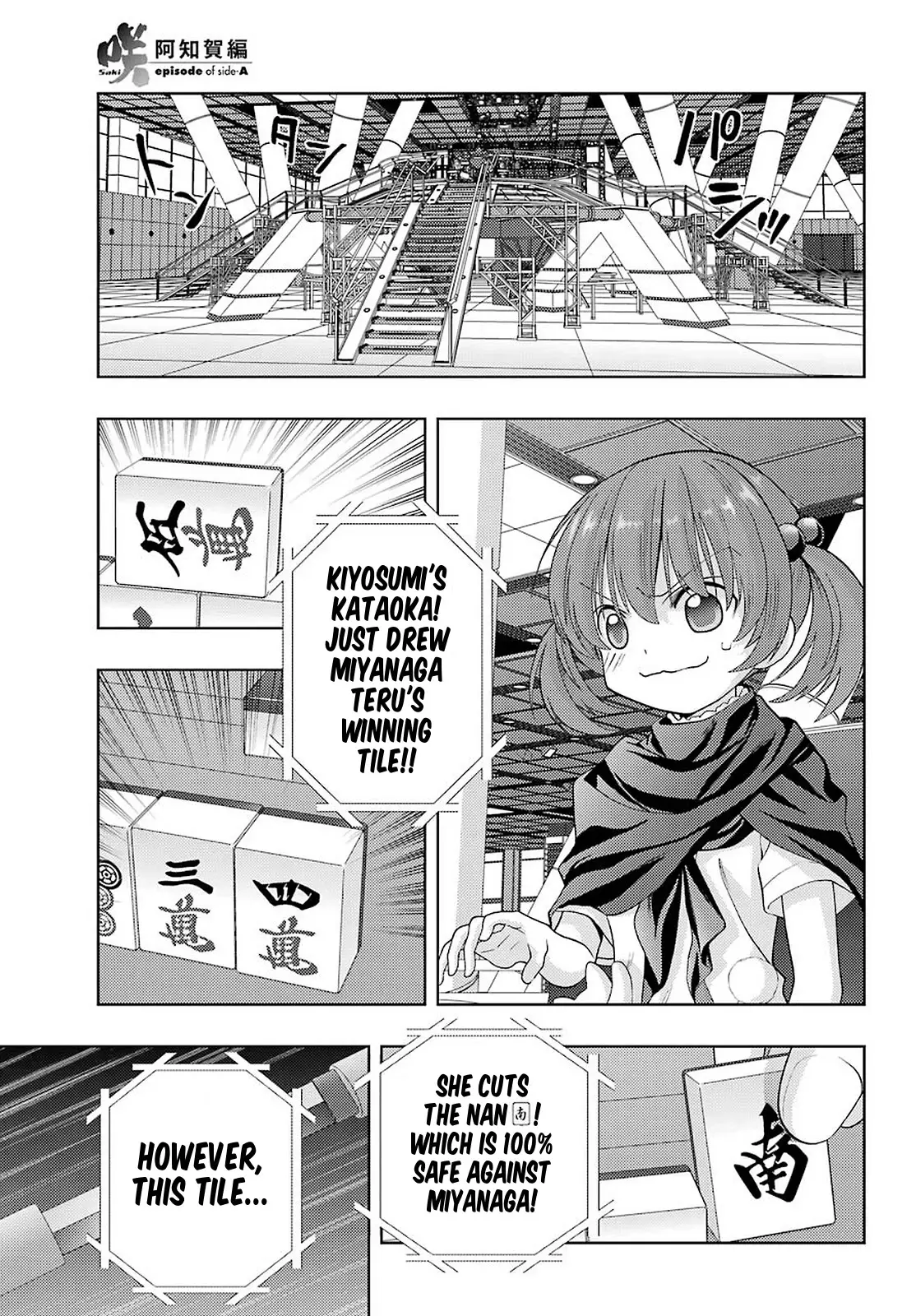 Saki: Achiga-Hen - Episode Of Side-A - New Series - 29 page 9