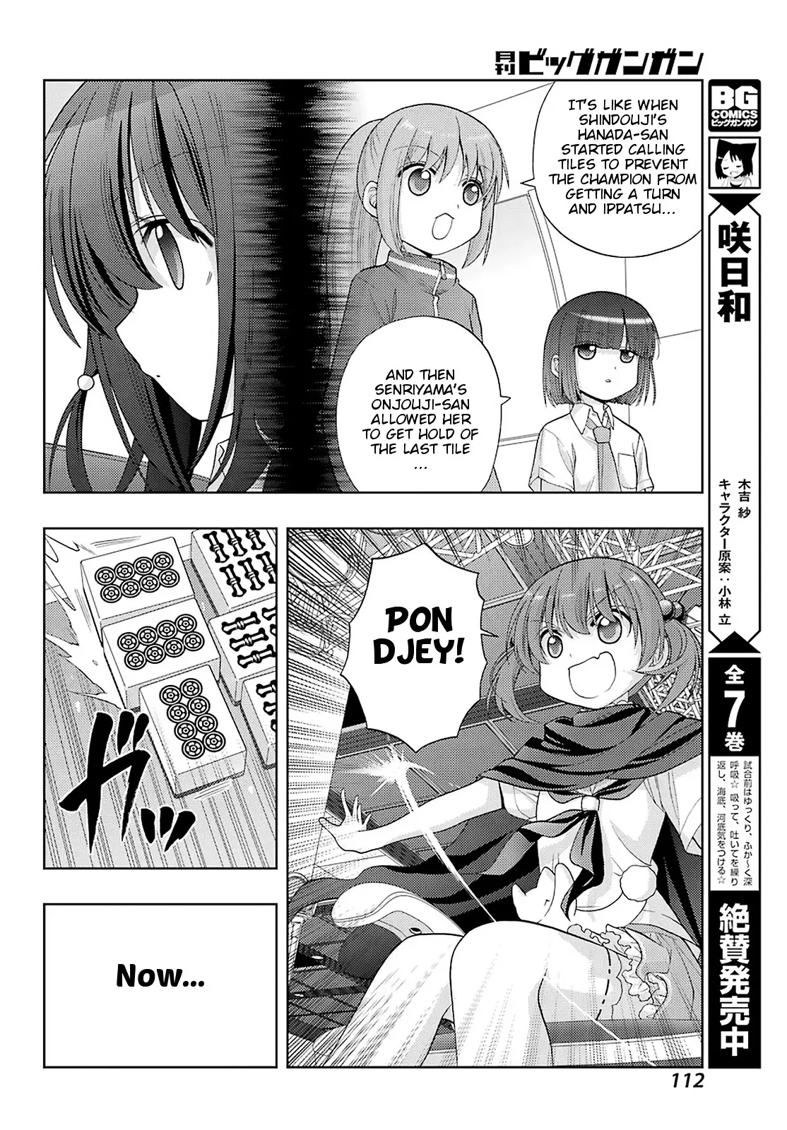 Saki: Achiga-Hen - Episode Of Side-A - New Series - 31 page 7