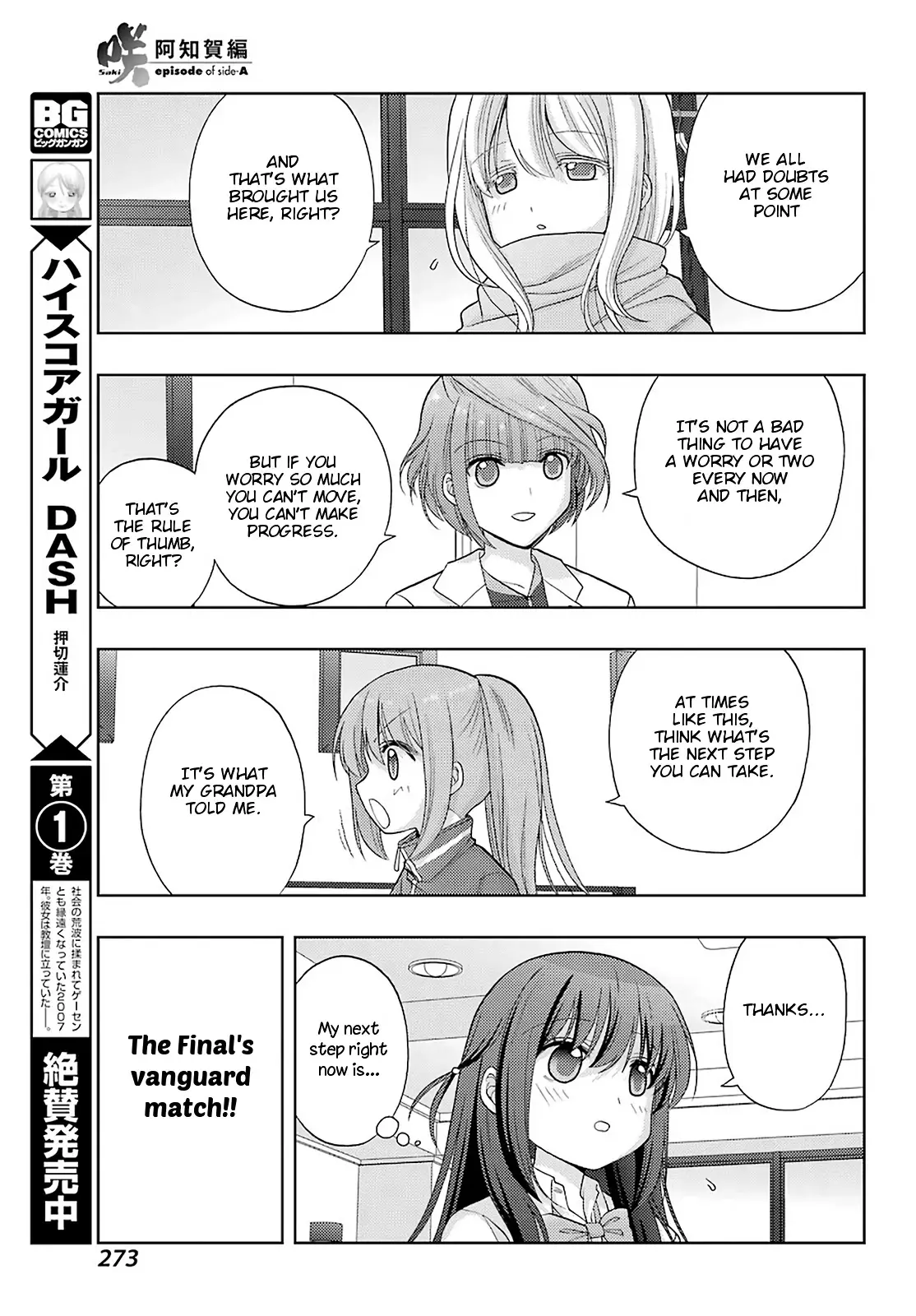 Saki: Achiga-Hen - Episode Of Side-A - New Series - 32 page 10